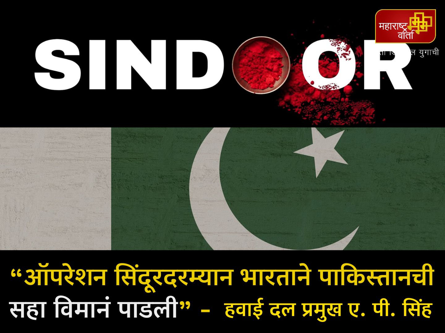 WhatsApp Image 2025-08-09 at 10.55.08 PM