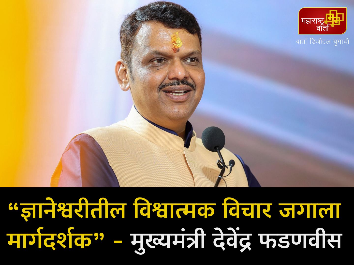 WhatsApp Image 2025-08-15 at 11.19.36 PM