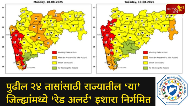 WhatsApp Image 2025-08-18 at 5.21.49 PM