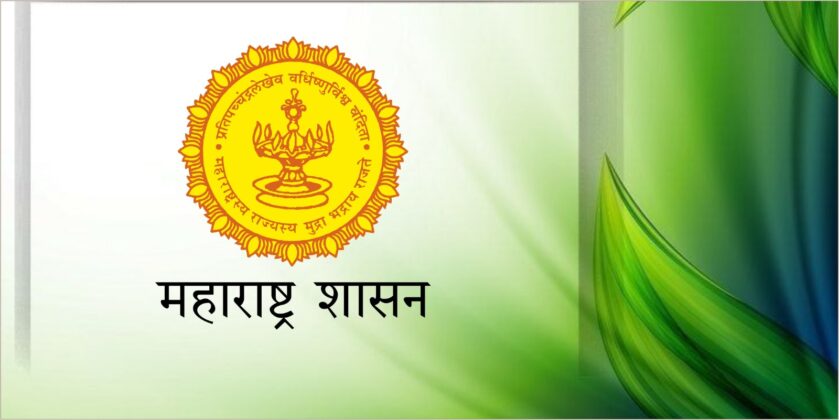 Maharashtra State Logo 2025