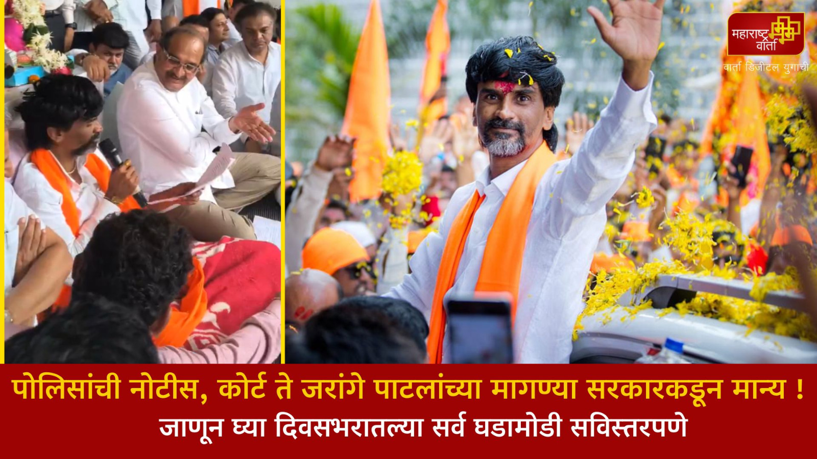 WhatsApp Image 2025-09-02 at 5.45.30 PM