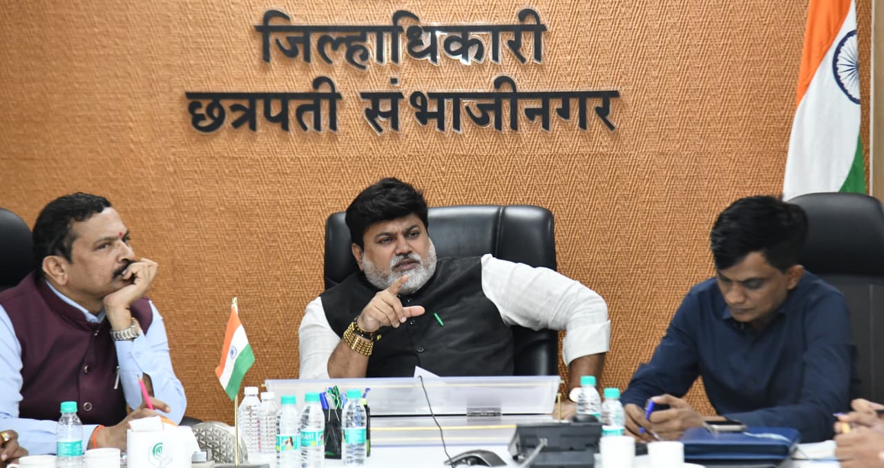 उद्योग-विभाग-बैठक