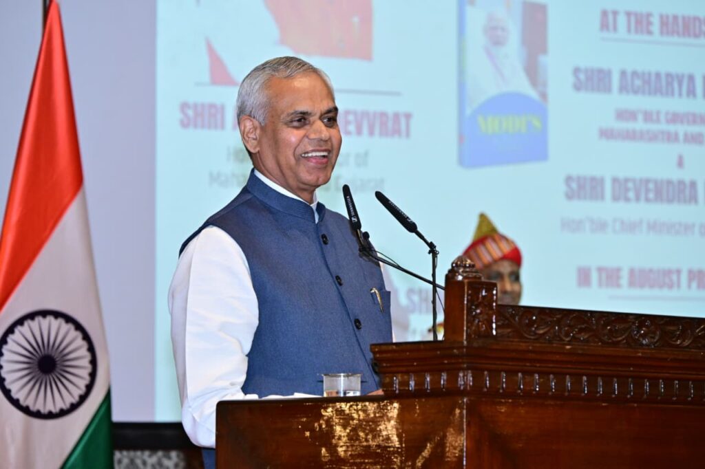 Acharya Devvrat Speech