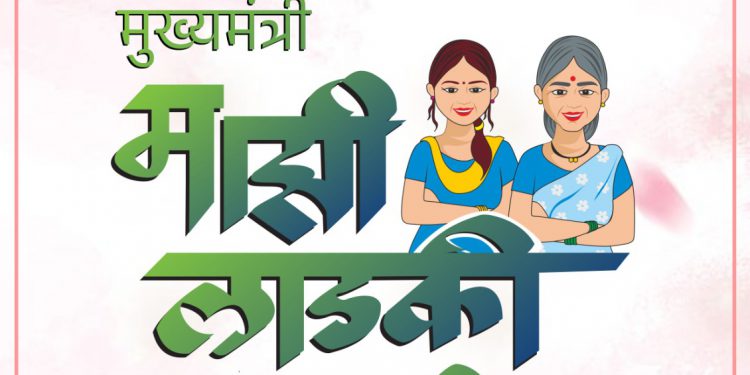 ladki-bahin-yojana-e1722514675247-750x375