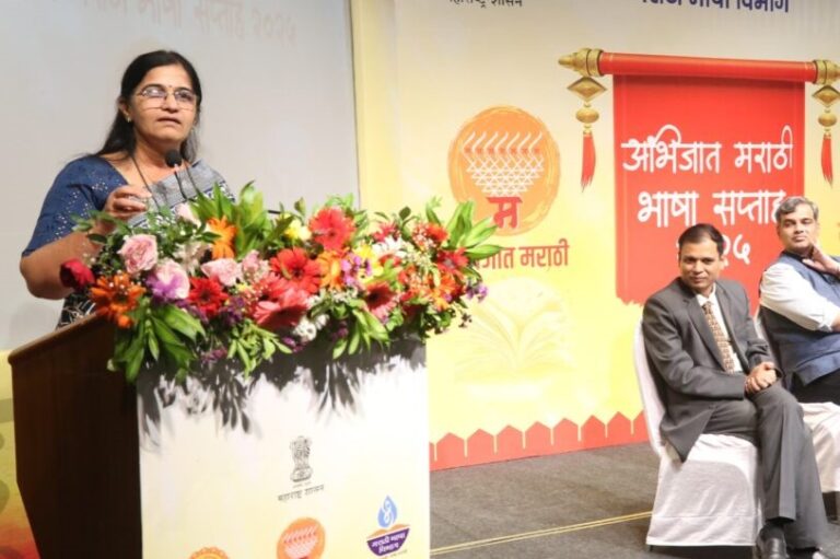 अभिजात-मराठी-भाषा-सप्ताह-परिसंवाद-2-1024x576