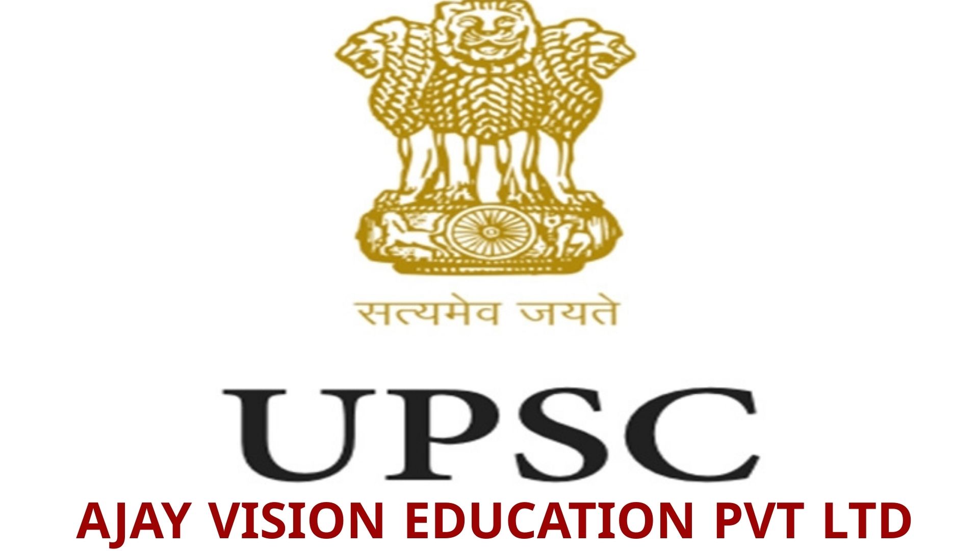 AJAY VISION EDUCATION