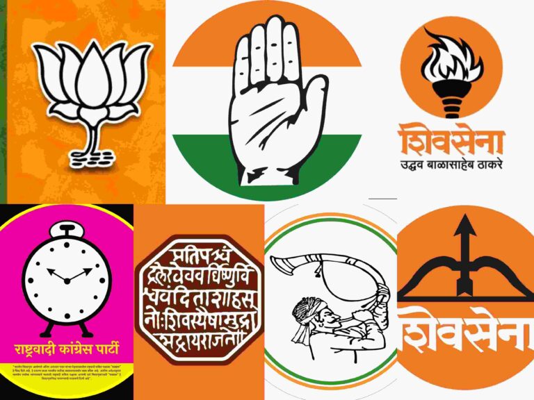 Multi Party Collage (1)