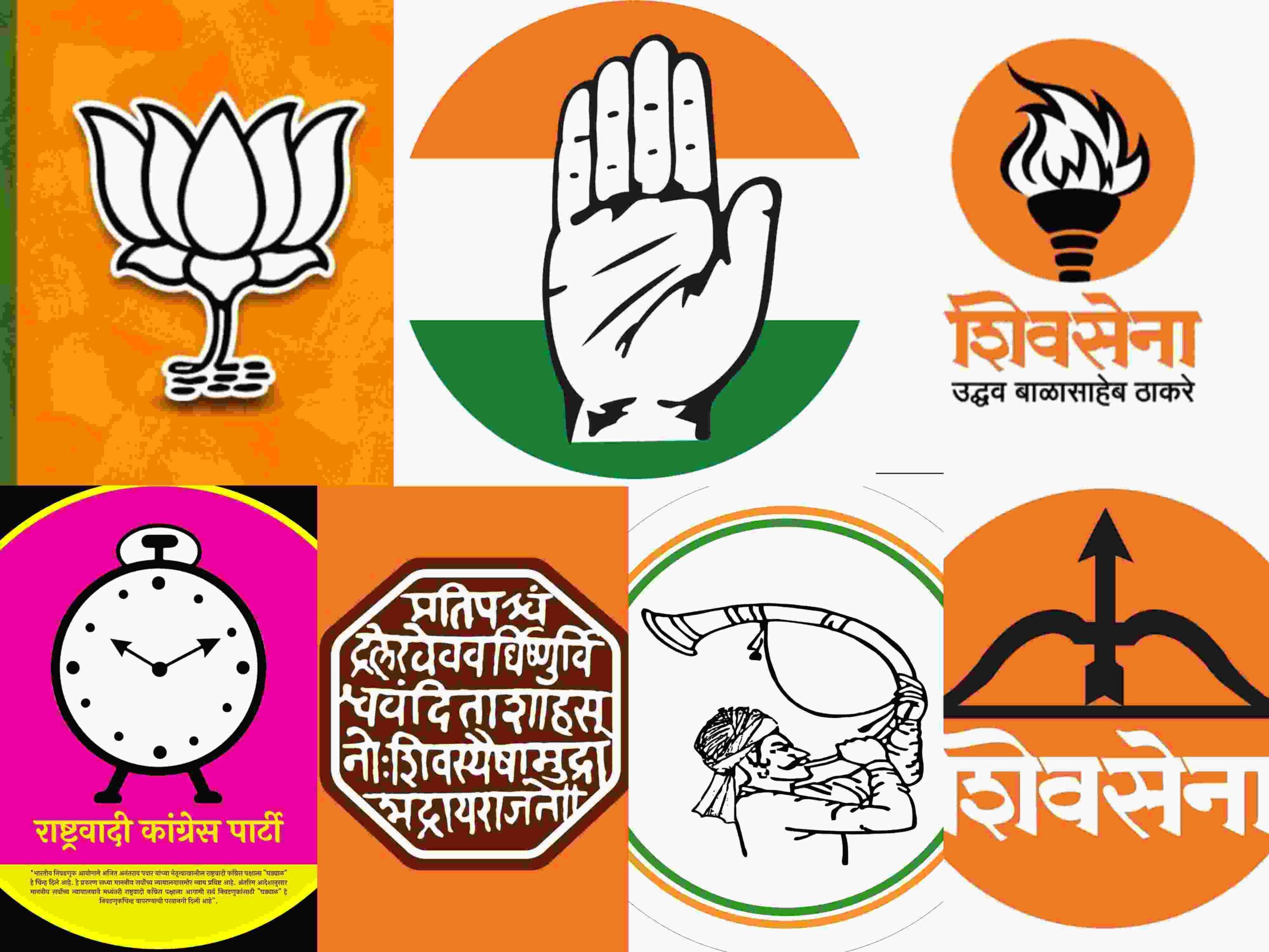 Multi Party Collage (1)