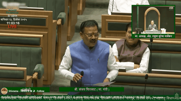 Sanjay Shirsat Vidhansabha