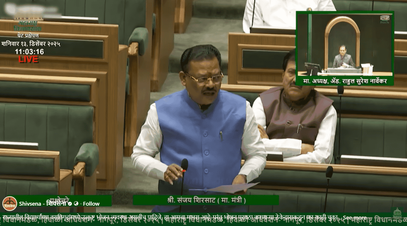 Sanjay Shirsat Vidhansabha