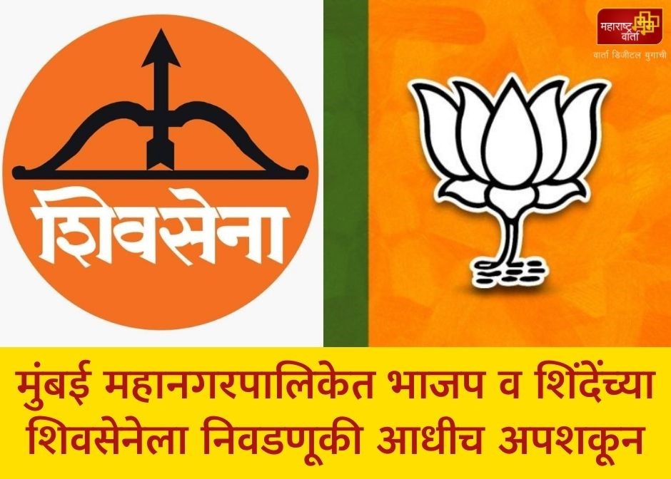 मनसे तर्फे पहिला एबी फॉर्म मिळाला यशवंत किल्लेदार यांना