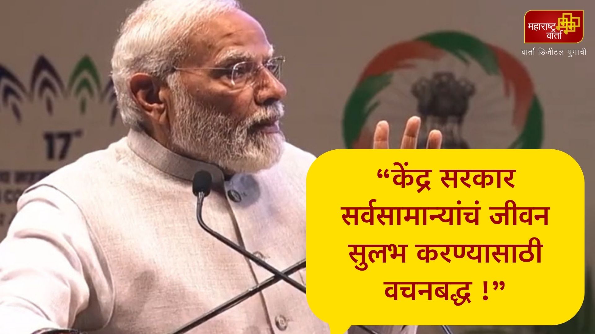 “हे सगळे जे आयएएस आहेत ना ते सर्व नवे ब्राम्हण आहेत !”