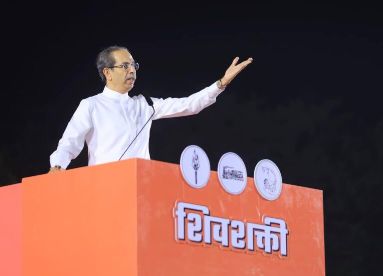 Uddhav Thackeray Speech