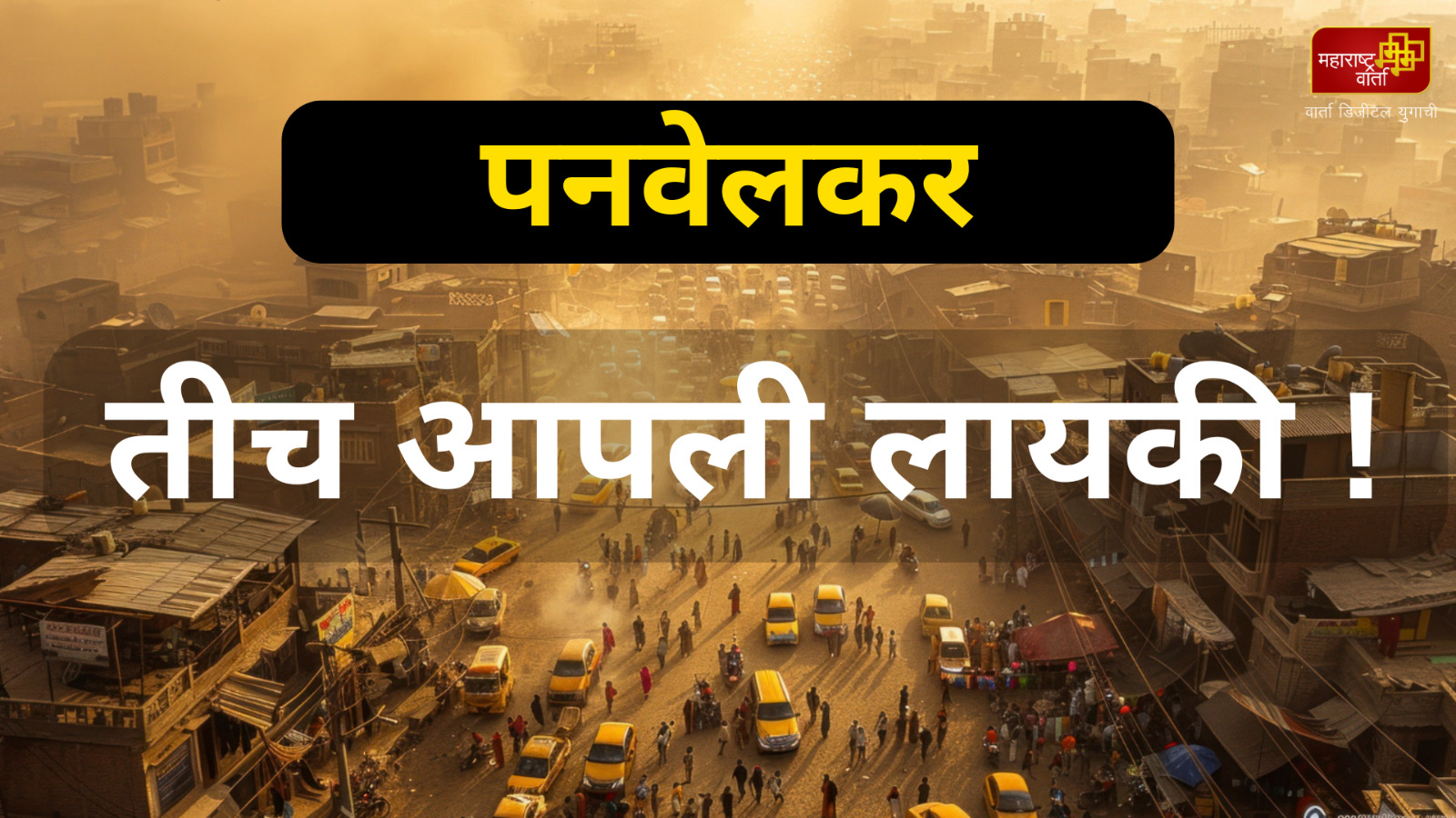 WhatsApp Image 2026-01-14 at 8.20.49 PM