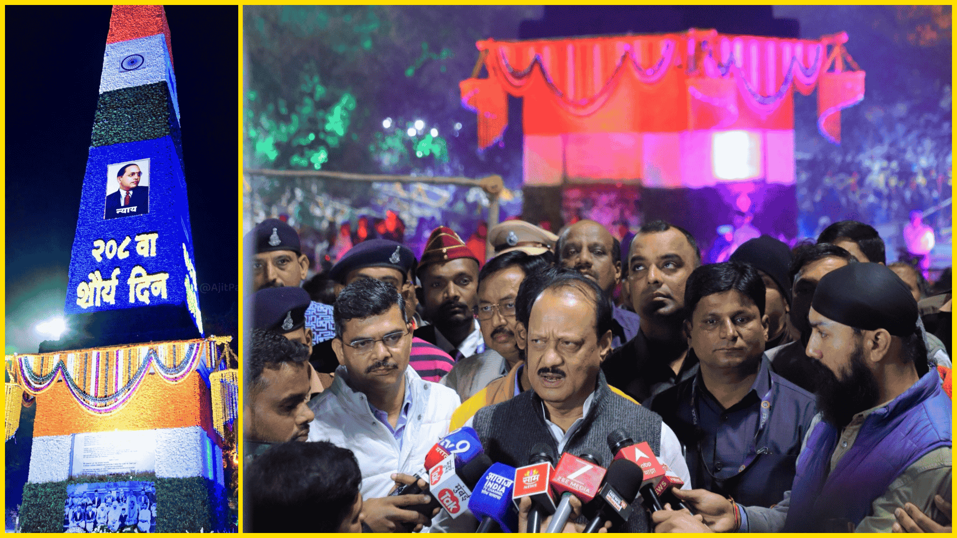 photo-collage.png - 2026-01-01T143759.846 (1)