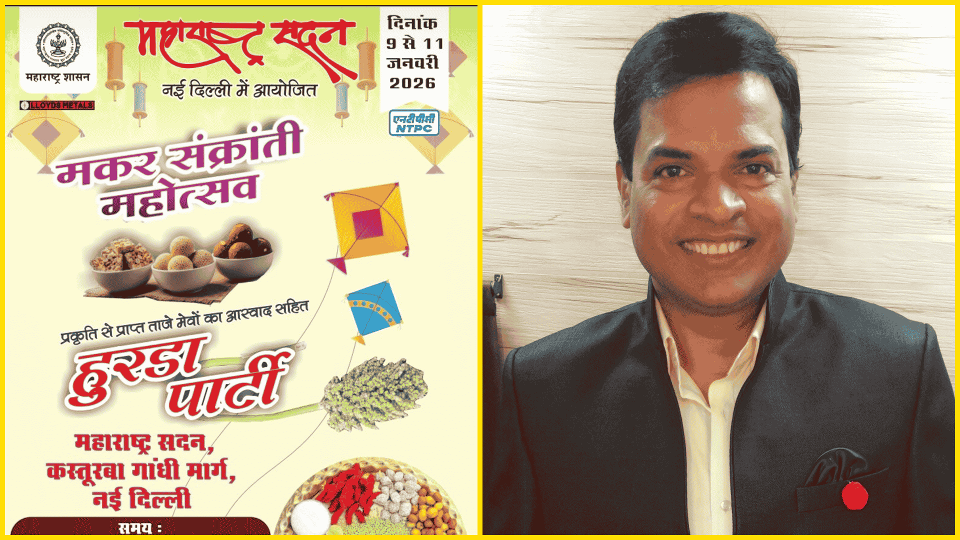 photo-collage.png - 2026-01-08T170857.287 (1)