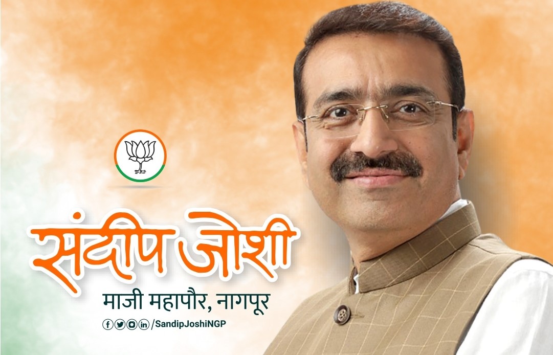 sandip Joshi Nagpur BJP