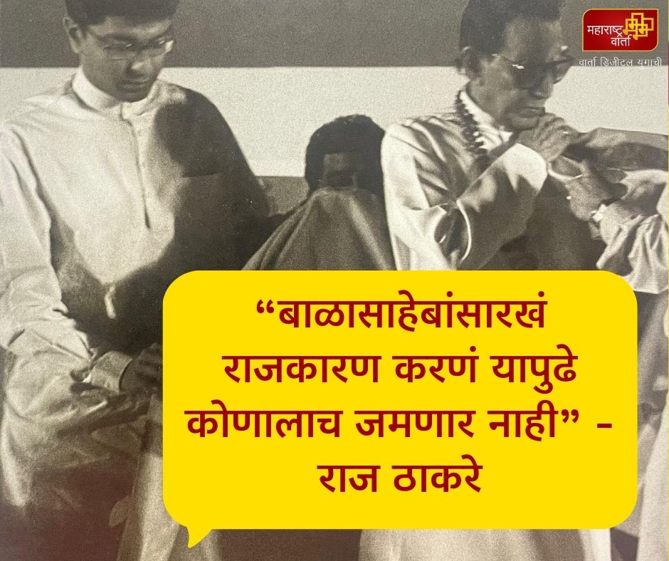 मनसे तर्फे पहिला एबी फॉर्म मिळाला यशवंत किल्लेदार यांना