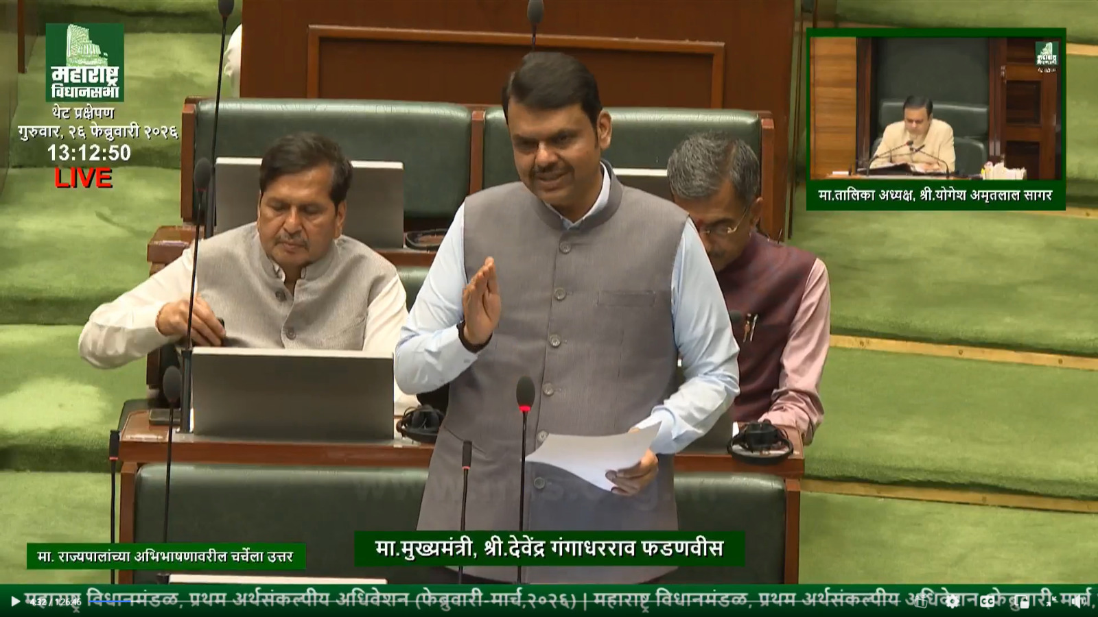 WhatsApp Image 2026-02-26 at 10.39.29 PM