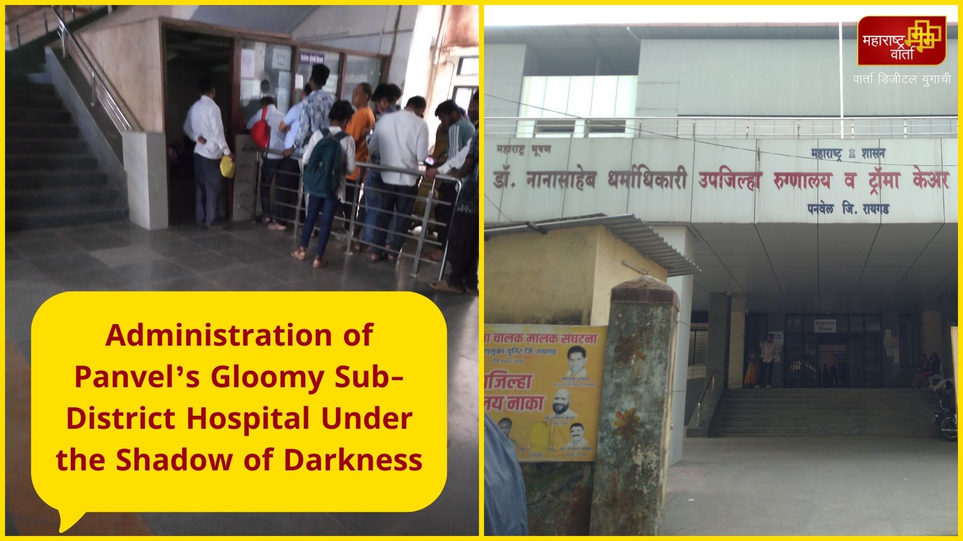 panvelenglsih thumbnail