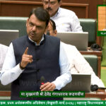 Devendra Fadnavis Vidhansabha c