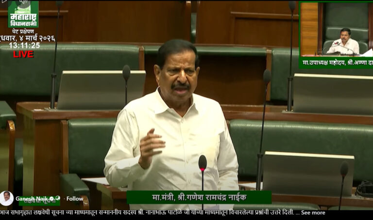 Ganesh Naik Vidhansabha 2026