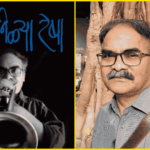 Sharad Bawiskar Kalya Nilya Resha