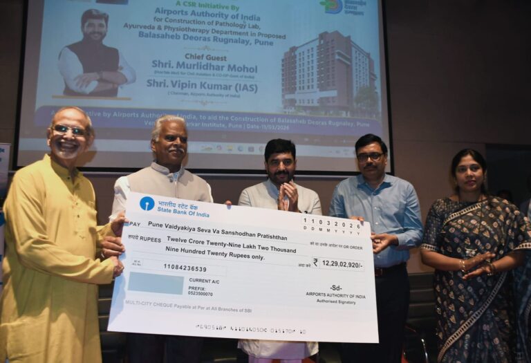 WhatsAppImage2026-03-11at6.47.44PMAUUE