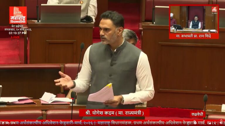 Yogesh Kadam Vidhansabha