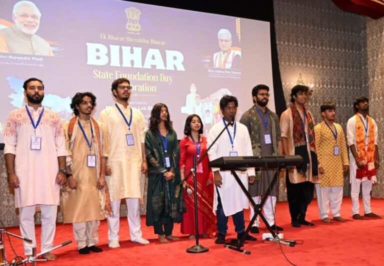 bihar bhav