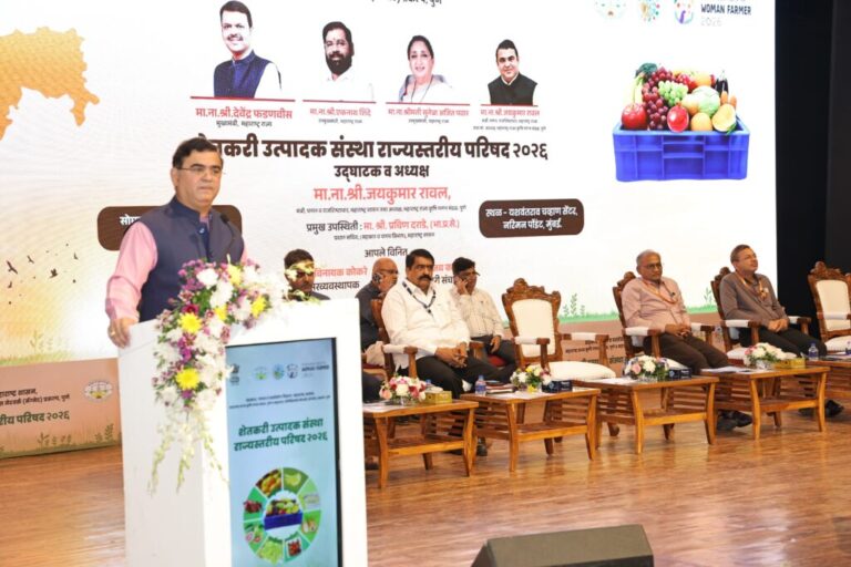 राज्यस्तरीय-परिषदेचे-उद्घाटन-पणन-मंत्री-जयकुमार-रावल-यांच्या-हस्ते-झाले-2-1-1024x683