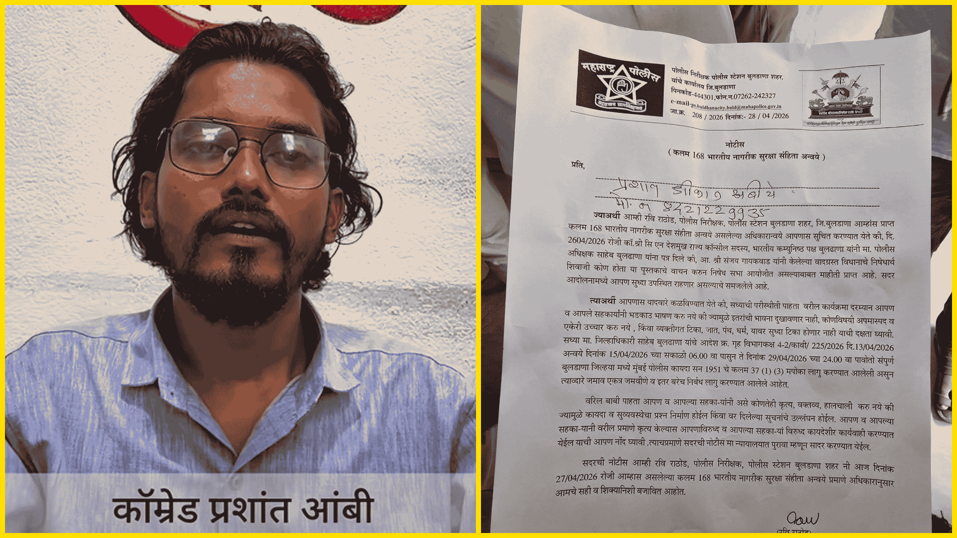 photo-collage.png (16) (1)