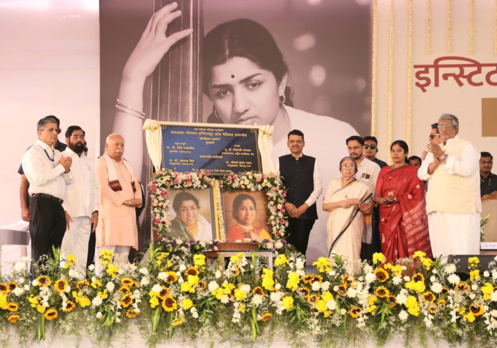 लता-आशा-मंगेशकर-इन्स्टिट्युट-ऑफ-मेडिकल-सायन्सेस-3-1024x716