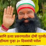 “हे सगळे