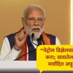 “हे सगळे जे आयएएस आहेत ना ते सर्व नवे ब्राम्हण आहेत !”