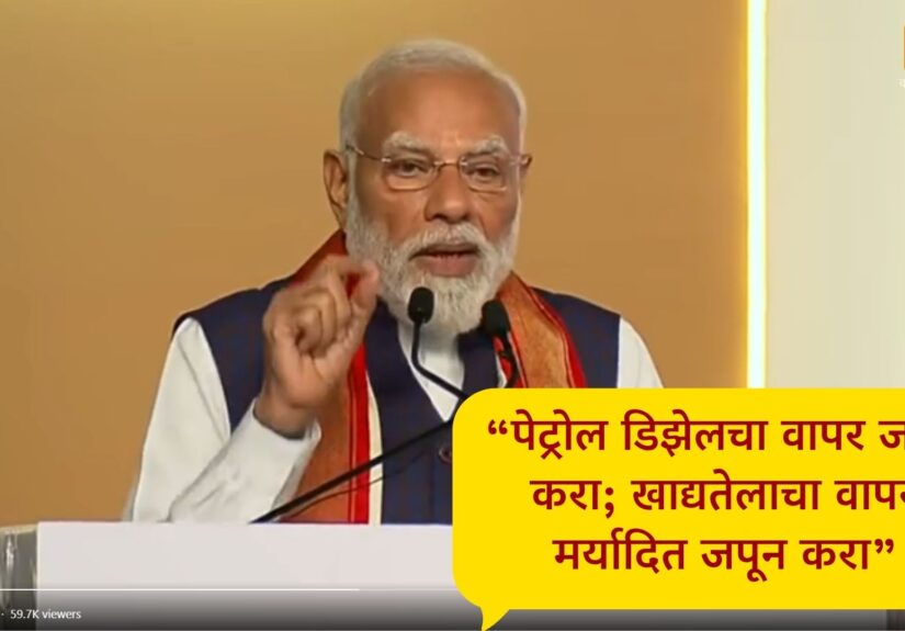 “हे सगळे जे आयएएस आहेत ना ते सर्व नवे ब्राम्हण आहेत !”