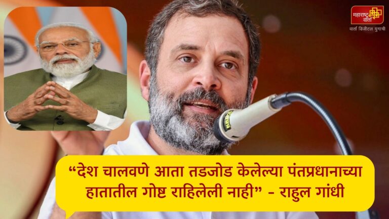 “हे सगळे जे आयएएस आहेत ना ते सर्व नवे ब्राम्हण आहेत !”