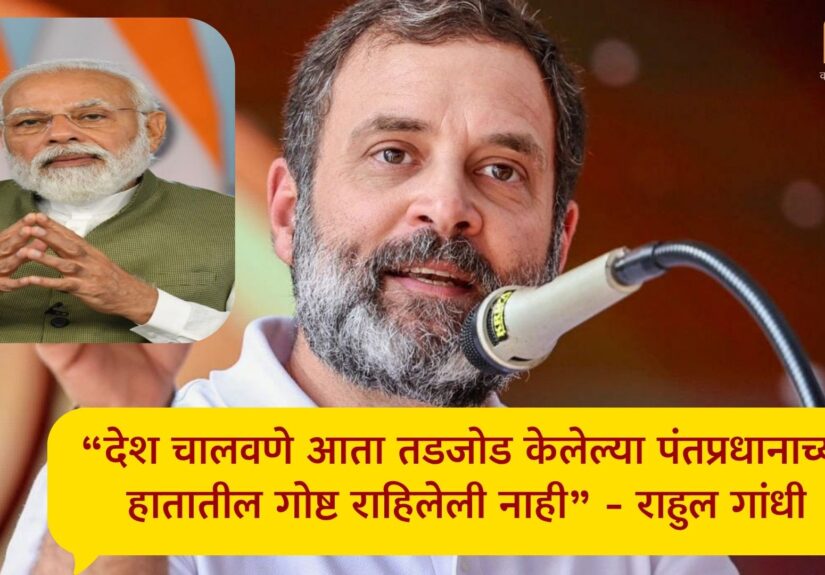 “हे सगळे जे आयएएस आहेत ना ते सर्व नवे ब्राम्हण आहेत !”
