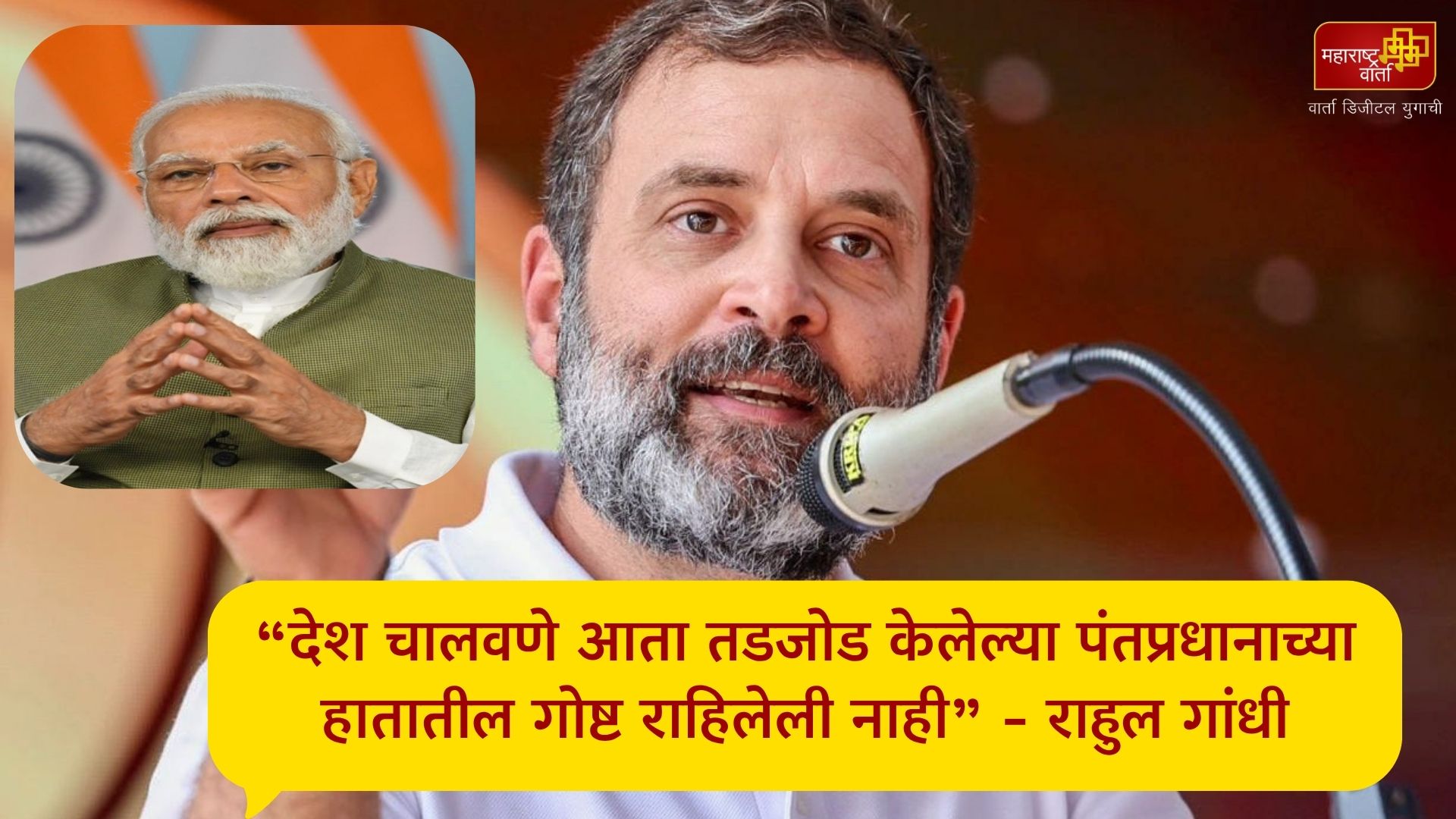 “हे सगळे जे आयएएस आहेत ना ते सर्व नवे ब्राम्हण आहेत !”