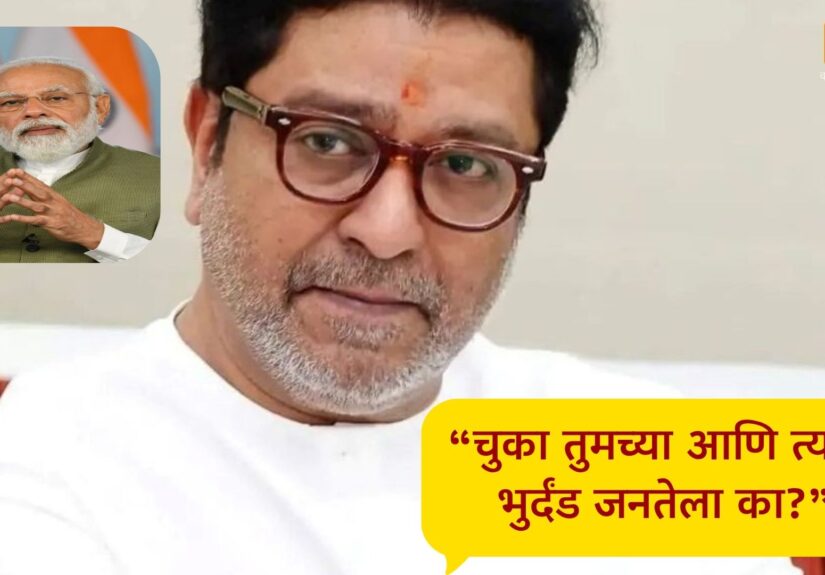 “हे सगळे जे आयएएस आहेत ना ते सर्व नवे ब्राम्हण आहेत !” (1)