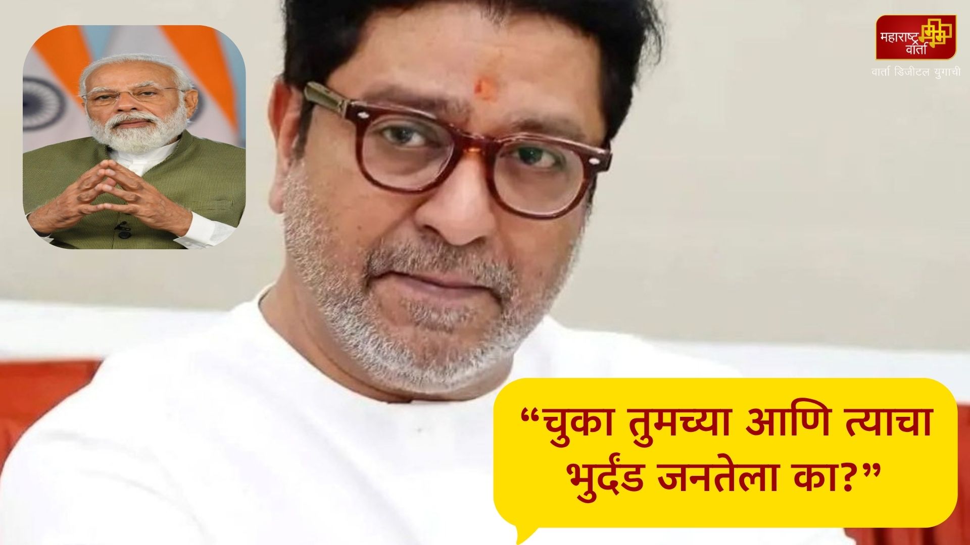 “हे सगळे जे आयएएस आहेत ना ते सर्व नवे ब्राम्हण आहेत !” (1)