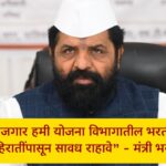 “हे सगळे जे आयएएस आहेत ना ते सर्व नवे ब्राम्हण आहेत !” (4)