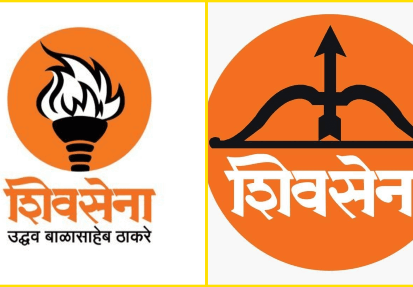Shivsena UBT Vs Shivsena Shinde