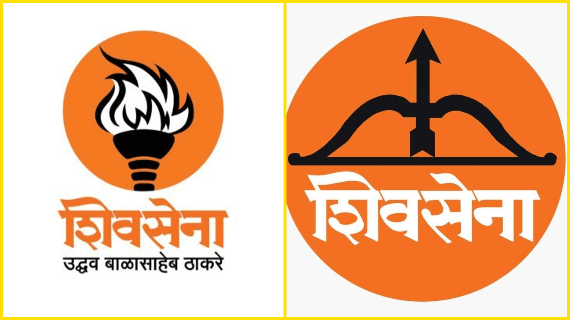 Shivsena UBT Vs Shivsena Shinde