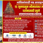 WhatsApp Image 2026-06-16 at 12.06.24 AM (1)