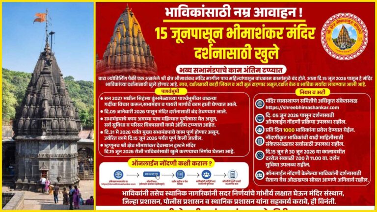 WhatsApp Image 2026-06-16 at 12.06.24 AM (1)