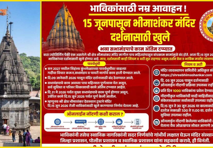 WhatsApp Image 2026-06-16 at 12.06.24 AM (1)