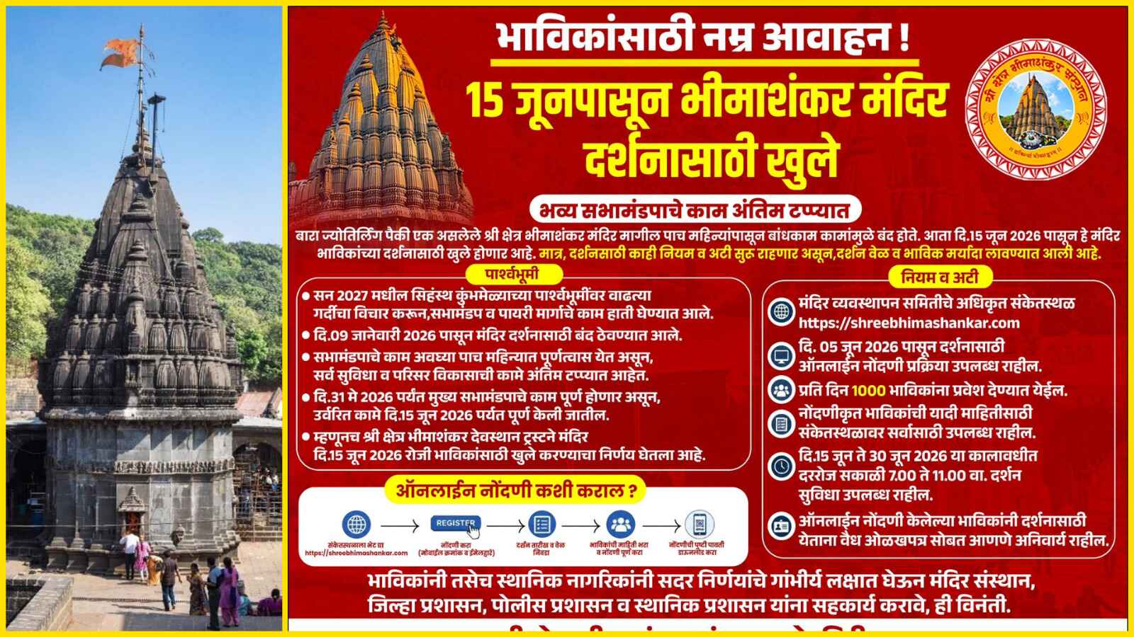 WhatsApp Image 2026-06-16 at 12.06.24 AM (1)