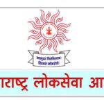 mpsc-650x375