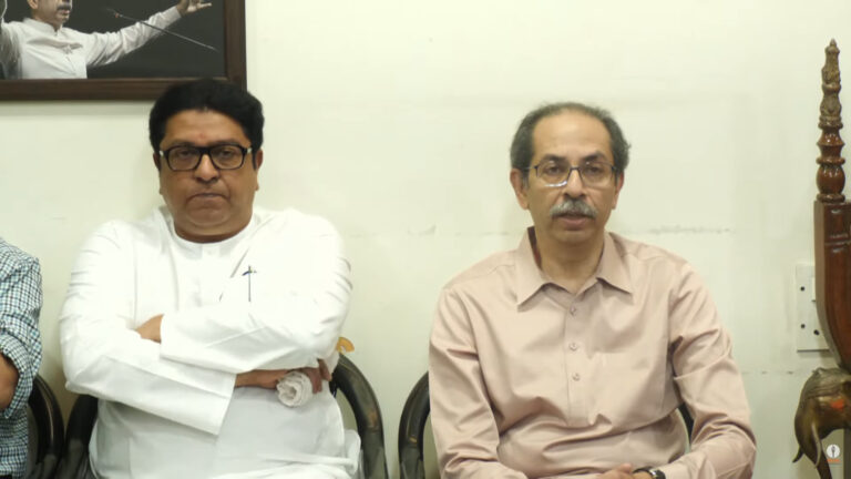 Uddhav T And Raj Thackeray
